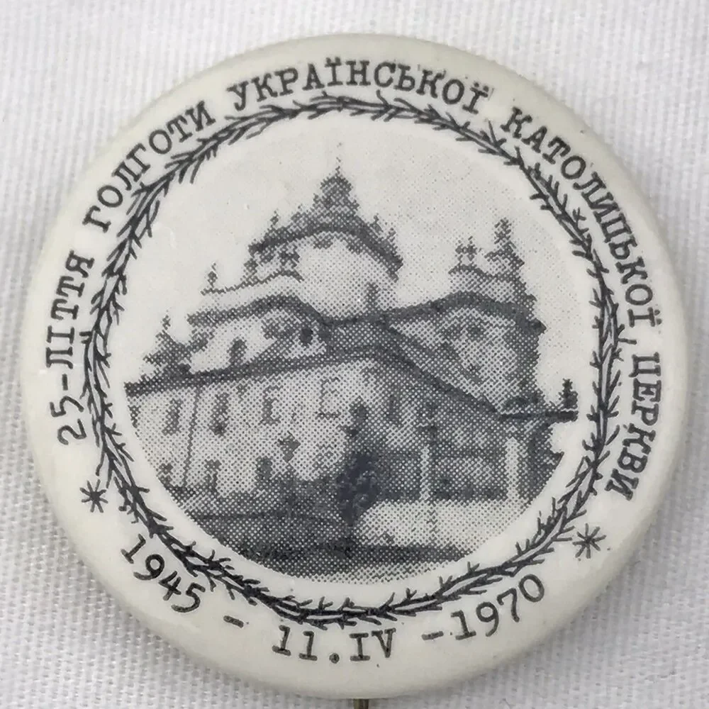 1970 Ukrainian Catholic Church 25th Anniversary Pinback Button Badge 1945-1970